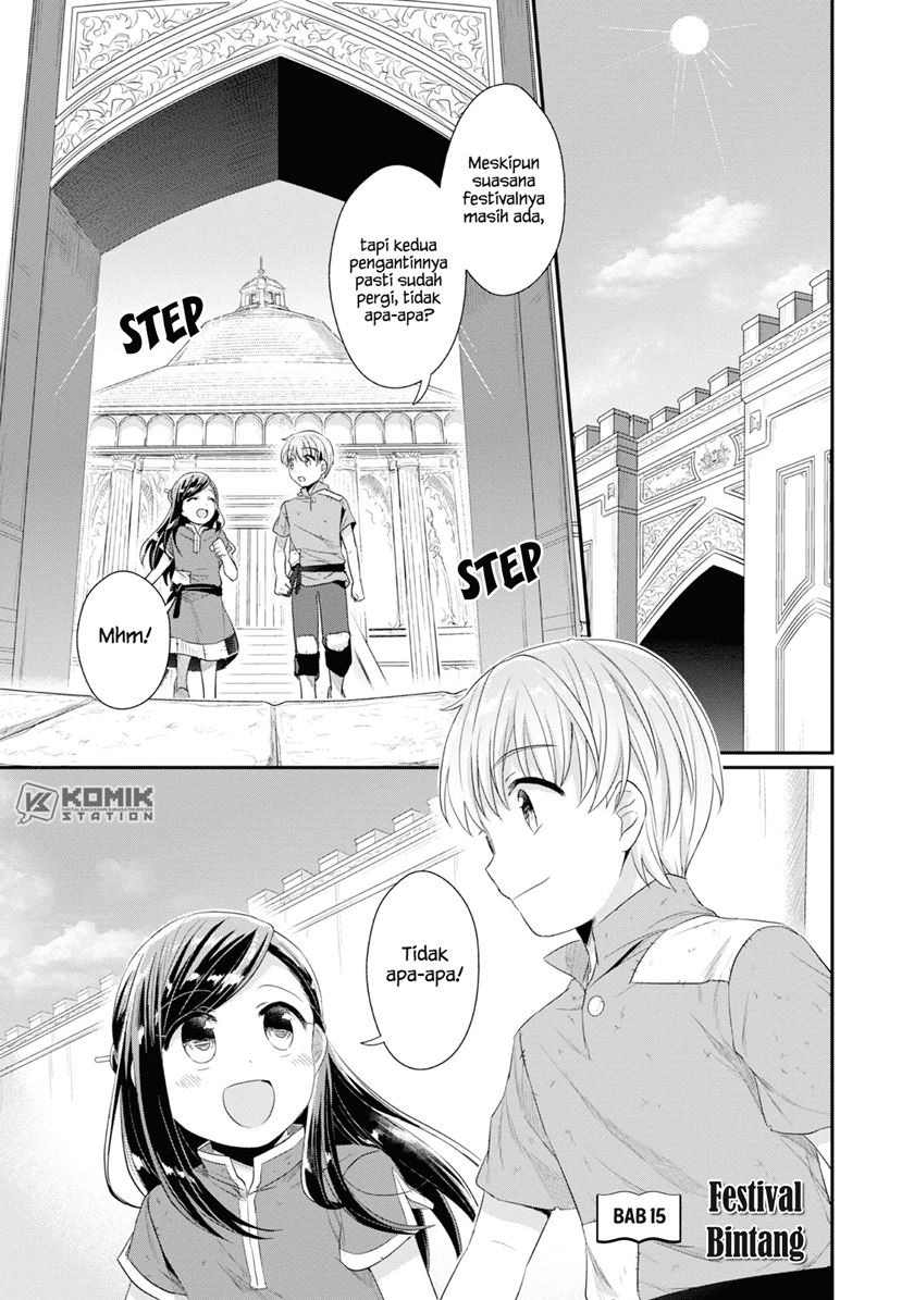 Honzuki no Gekokujou: Part 2